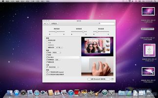 苹果MacBook Pro MC371CH/A笔记本电脑软件评测 专业创作与高效办公的理想伙伴