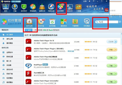 WIN7 32位系统无法畅玩QQ农场？手把手教你排查与解决