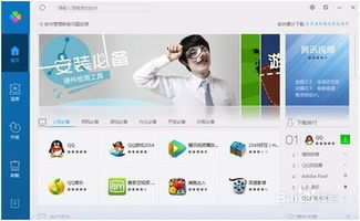 高效管理电脑软件 提升工作效率与系统性能的关键