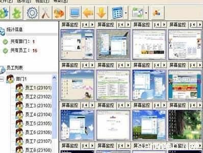 局域网内高效管理与控制电脑及软件操作指南