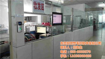 智慧生产，高效管理 毛织ERP、电脑横机软件与工厂管理软件选购指南及价格优惠解析