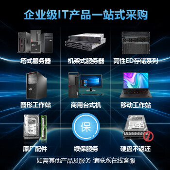 还是选配置！酷睿i9主机流畅运行金蝶用友及全能办公方案解析