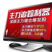 金追踪软件完整指南 功能解析与实践应用探讨