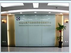 软件评测与测试登记报告全指南 流程、厂家与价格解析