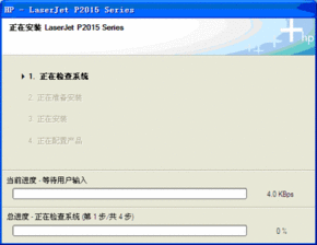 惠普产品软件与驱动程序下载指南及客户支持服务