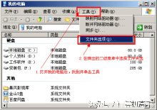 今日头条电脑版用户必看 带笔记本电脑出门的五大注意事项