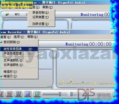 专业录音利器 Ad Stream Recorder V4.5.5 汉化版深度体验